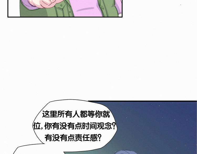 哪里来的大宝贝漫画,第5话 能力觉醒！2图