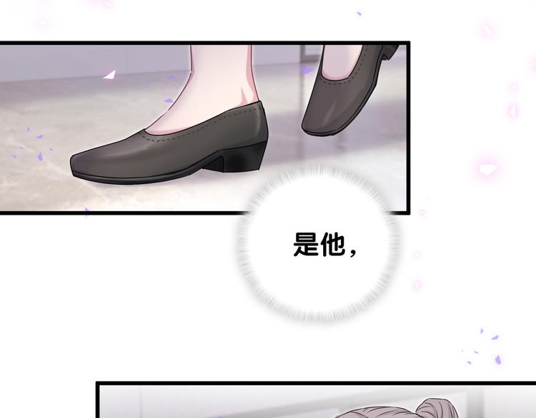 哪里来的大宝贝漫画,第153话 你别得寸进尺4图