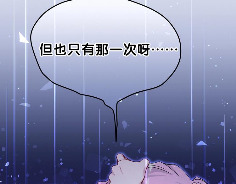 哪里来的大宝贝漫画,第40话 怒火中烧！2图