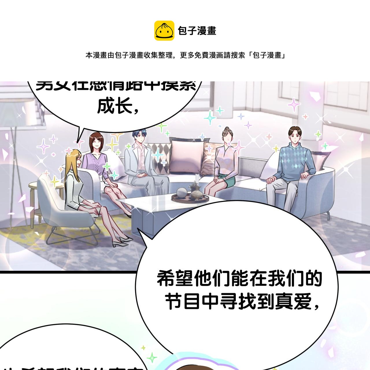 第183话 家里的顶梁柱4