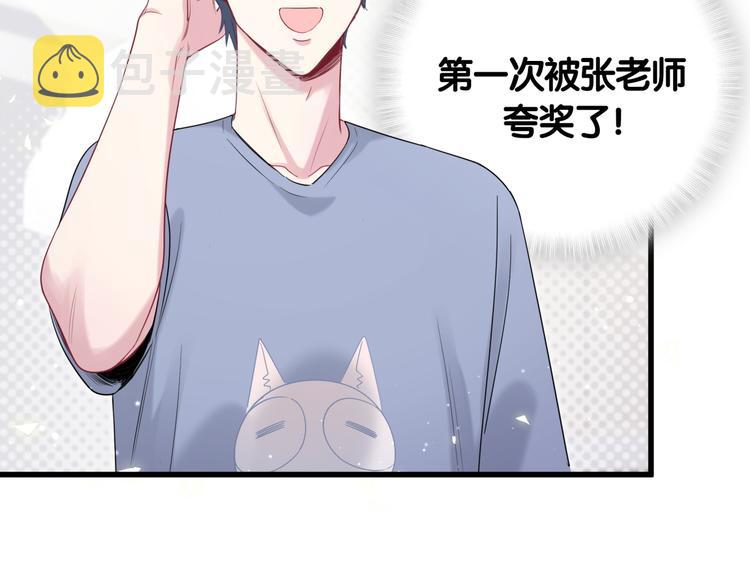 哪里来的大宝贝漫画,第111话 曾爷爷突然造访2图