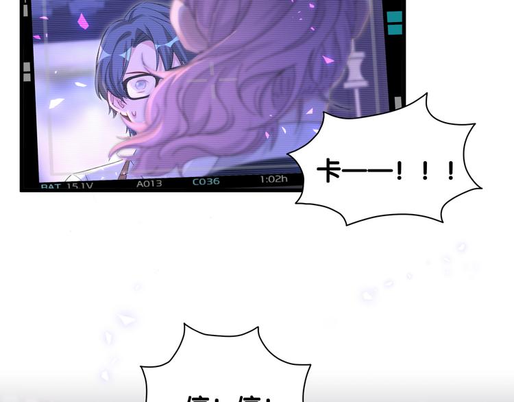 哪里来的大宝贝漫画,第136话 你怎么来了？2图