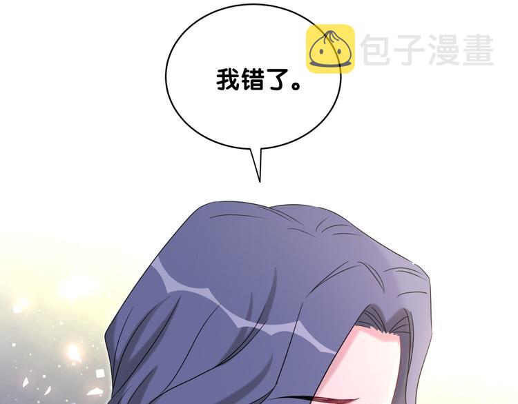 哪里来的大宝贝漫画,第103话 爸妈？谁允许你叫的3图