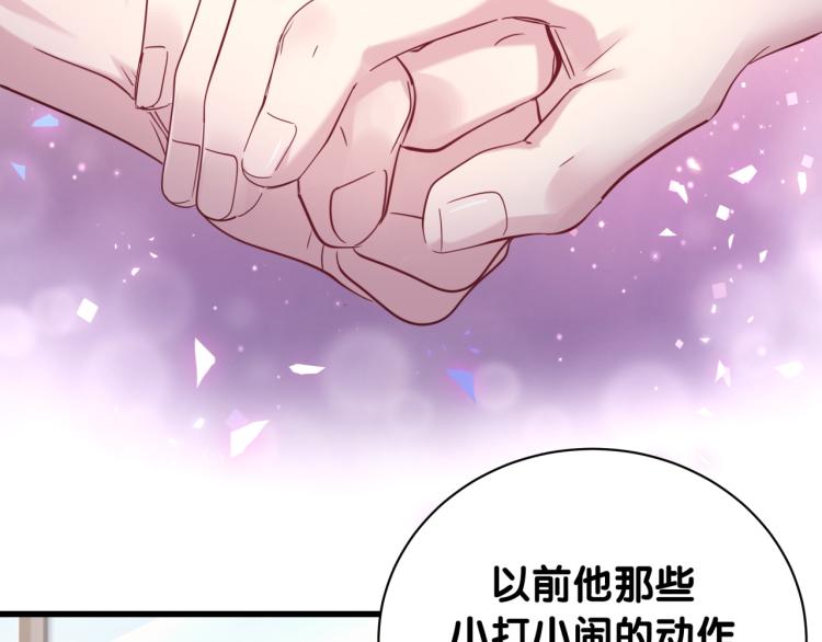 哪里来的大宝贝漫画,第155话 来看大头5图