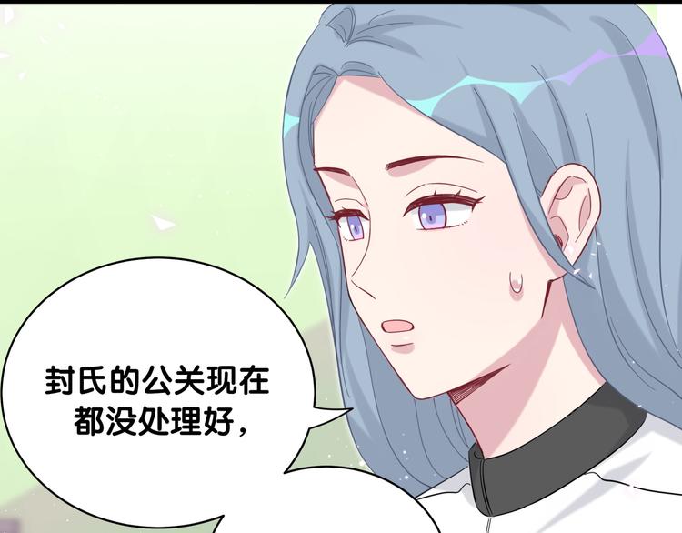 哪里来的大宝贝漫画,第100话 我回来了！4图