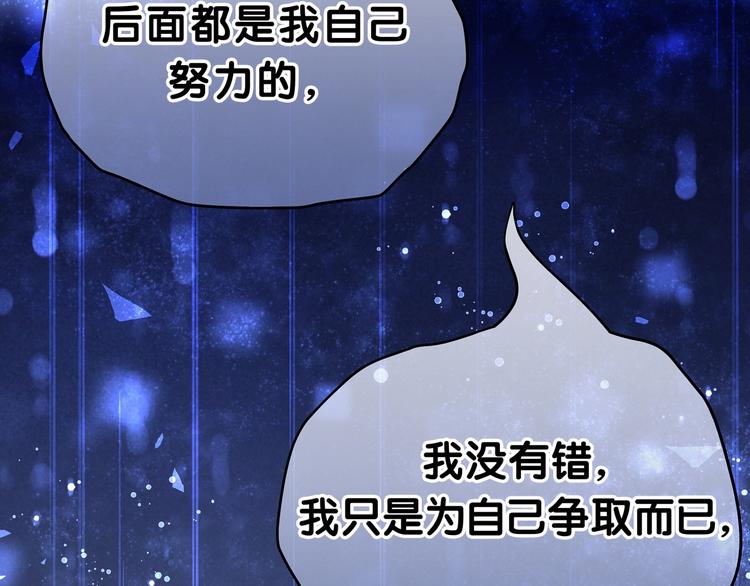 哪里来的大宝贝漫画,第40话 怒火中烧！4图