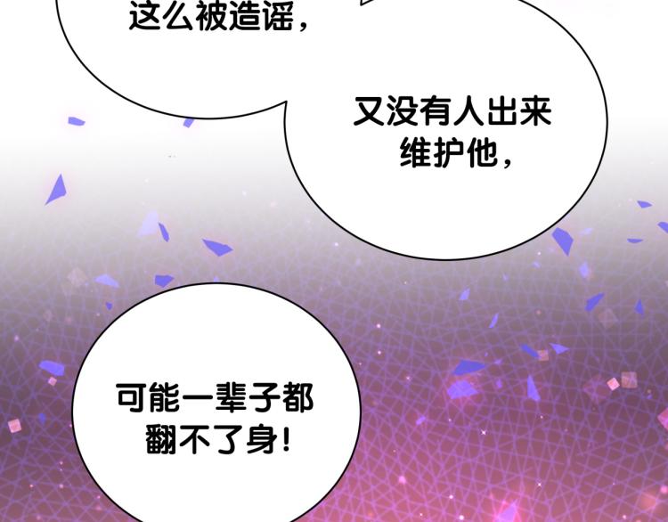 哪里来的大宝贝漫画,第155话 来看大头1图