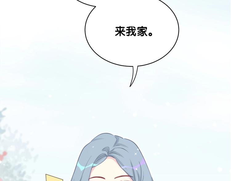 哪里来的大宝贝漫画,第70话 聚会4图