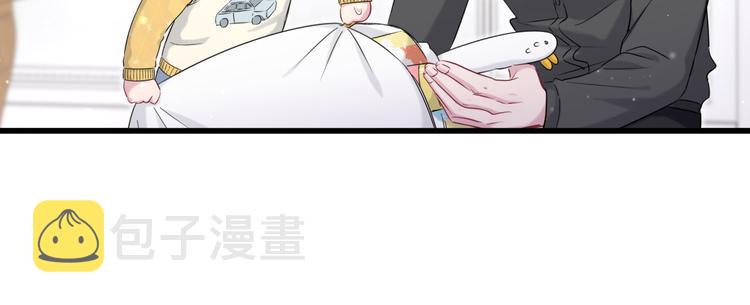 哪里来的大宝贝漫画,第84话 被关注的轶轶1图