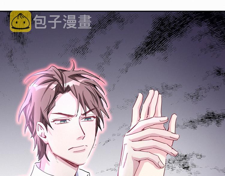 哪里来的大宝贝漫画,第8话 你这个大猪蹄子！4图