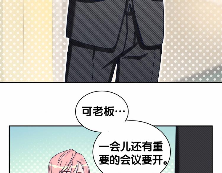 哪里来的大宝贝漫画,第11话 超级扫把星！2图