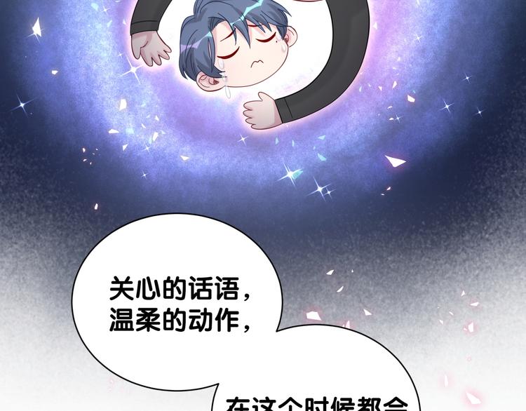 哪里来的大宝贝漫画,第115话 热度升级3图