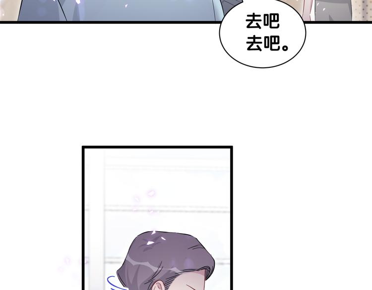 哪里来的大宝贝漫画,第115话 热度升级3图