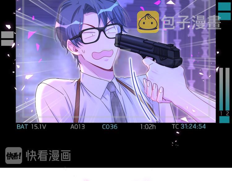 哪里来的大宝贝漫画,第136话 你怎么来了？1图