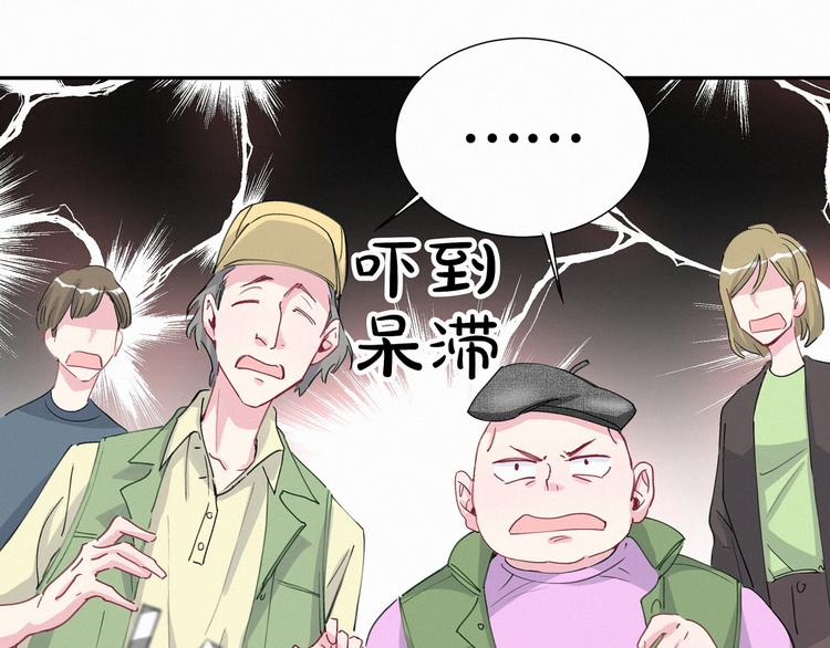 哪里来的大宝贝漫画,第6话 要抱抱啦！3图