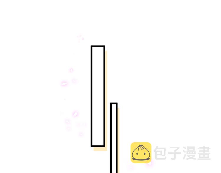 哪里来的大宝贝漫画,第153话 你别得寸进尺2图