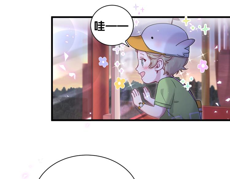 哪里来的大宝贝漫画,第140话 约会真刺激2图