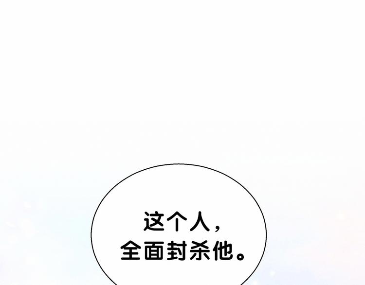 哪里来的大宝贝漫画,第13话 惊天八卦3图