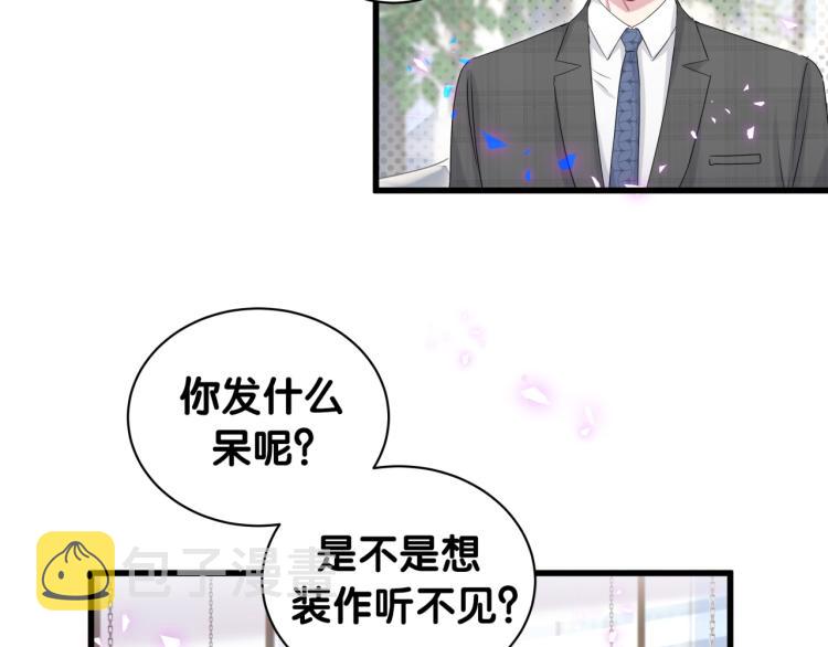 哪里来的大宝贝漫画,第155话 来看大头5图