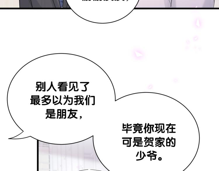 哪里来的大宝贝漫画,第155话 来看大头5图