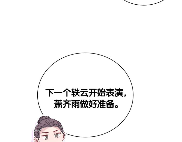 哪里来的大宝贝漫画,第111话 曾爷爷突然造访5图