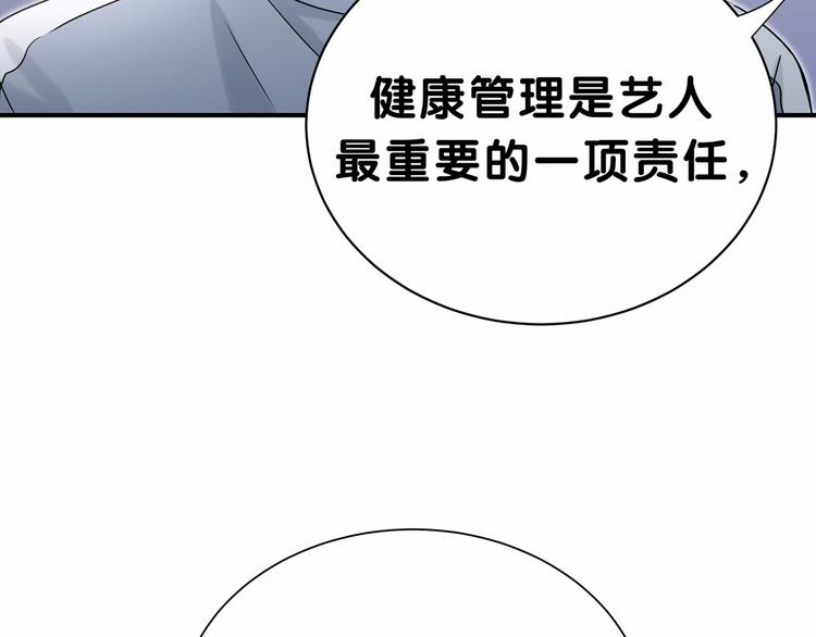 哪里来的大宝贝漫画,第24话 高调接人3图