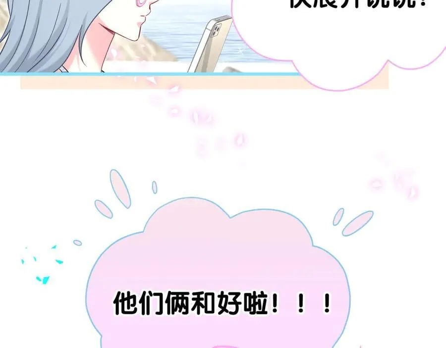 第289话 发展方向不太对2