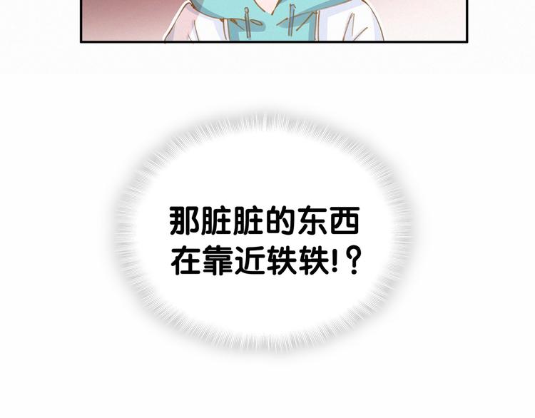 哪里来的大宝贝漫画,第7话 霸总的儿子谁敢动5图