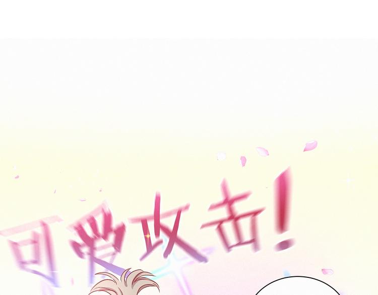 哪里来的大宝贝漫画,第5话 能力觉醒！1图