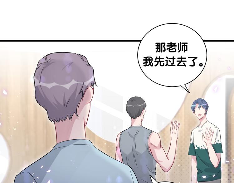 哪里来的大宝贝漫画,第115话 热度升级2图