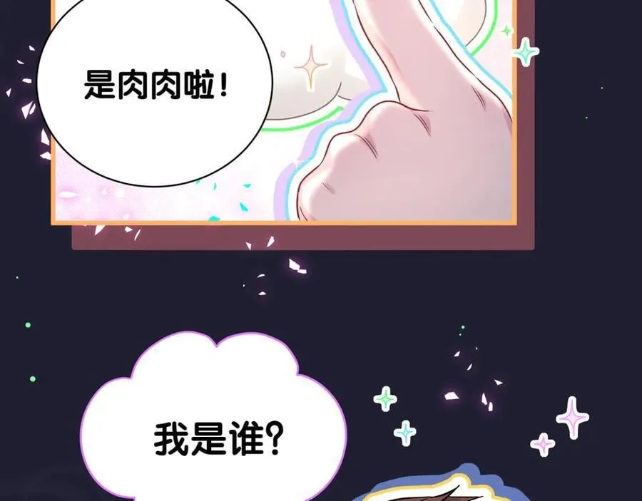 哪里来的大宝贝漫画,第285话 大头会叫人啦~1图