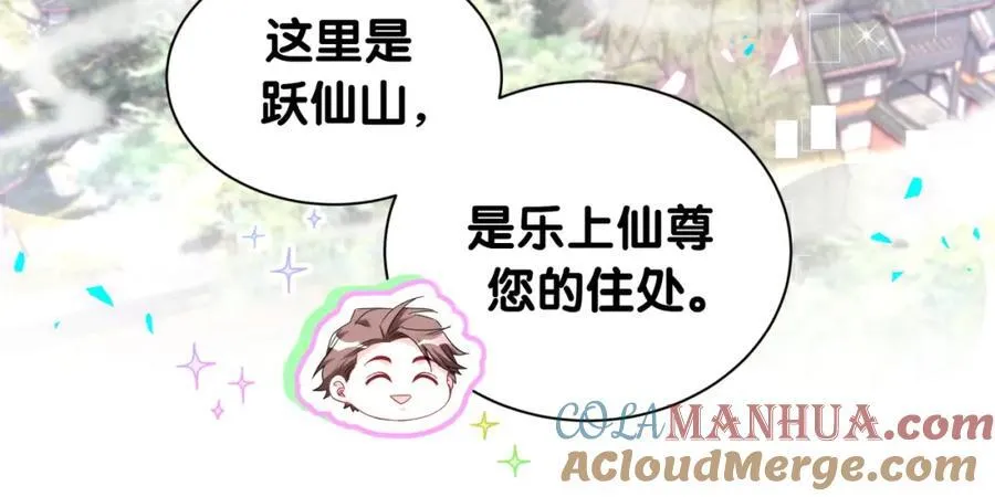 哪里来的大宝贝漫画,第264话 惊喜个屁！2图