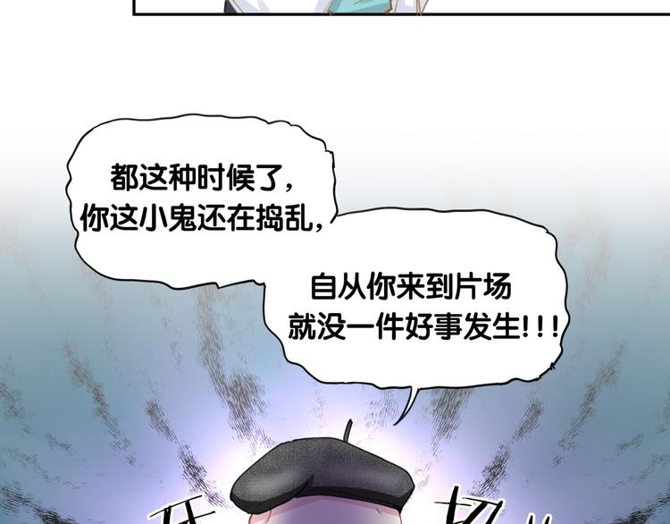 哪里来的大宝贝漫画,第7话 霸总的儿子谁敢动2图