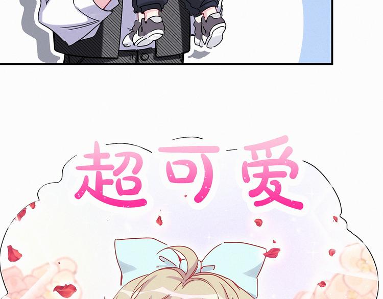 哪里来的大宝贝漫画,第7话 霸总的儿子谁敢动2图