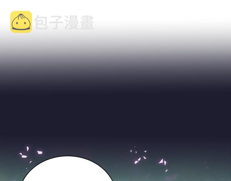 哪里来的大宝贝漫画,第163话 怀疑5图