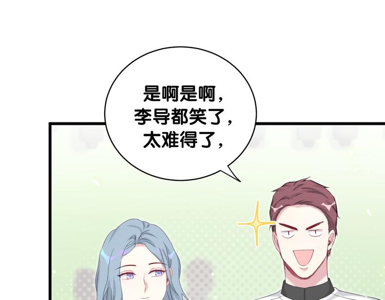 哪里来的大宝贝漫画,第99话 封爷爷的体检结果1图