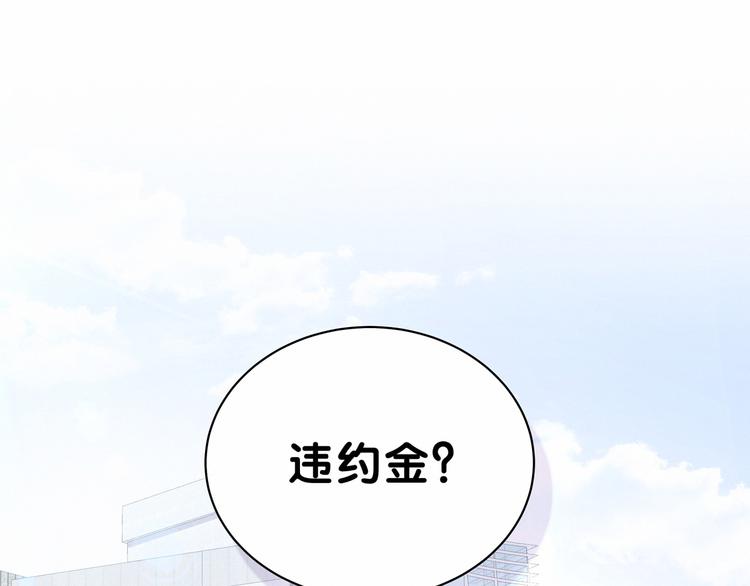 哪里来的大宝贝漫画,第34话 风雨欲来3图