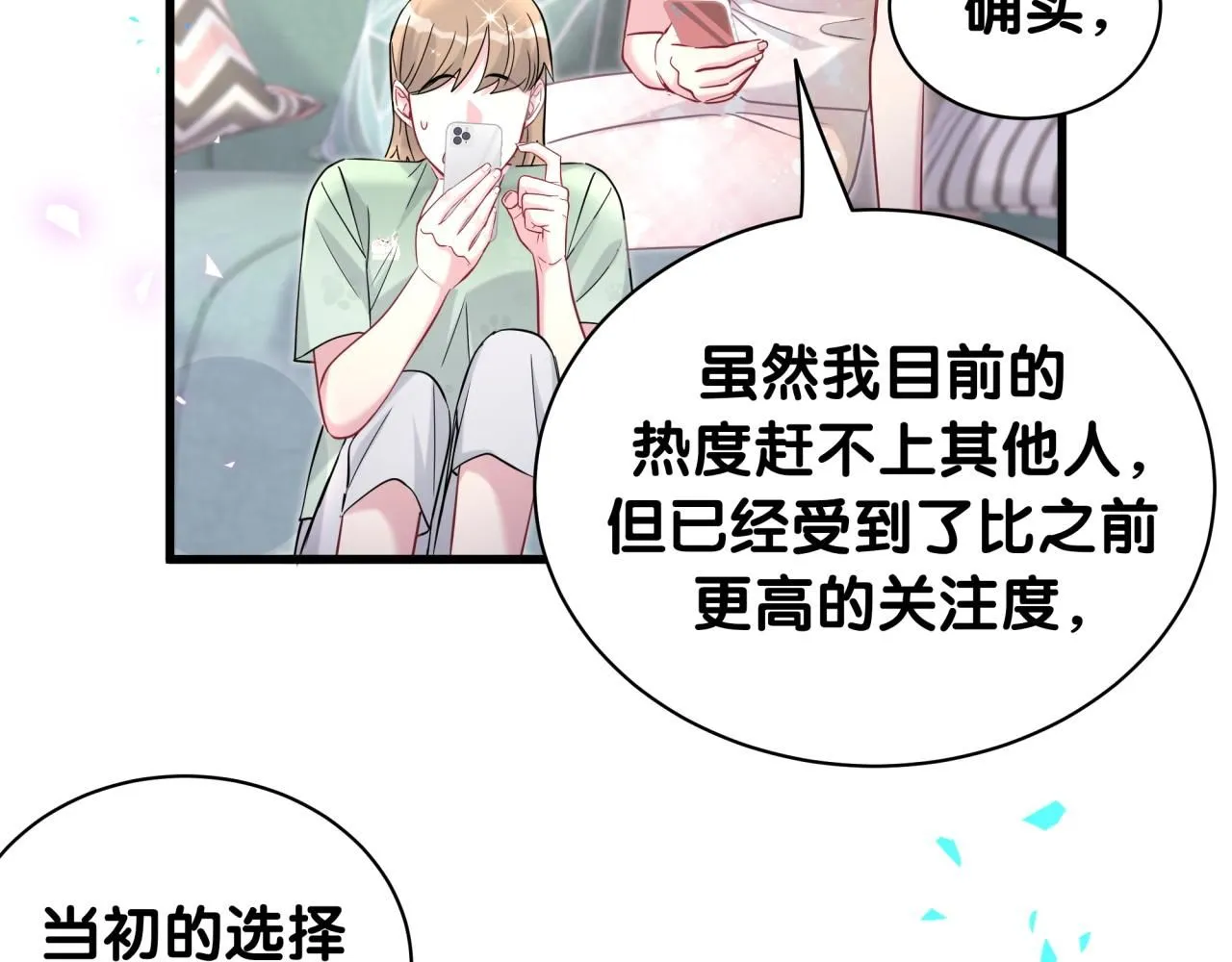 哪里来的大宝贝漫画,第241话 一滴都没有了1图