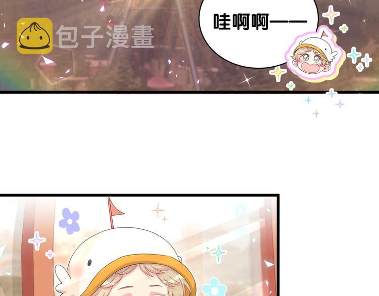 哪里来的大宝贝漫画,第140话 约会真刺激3图