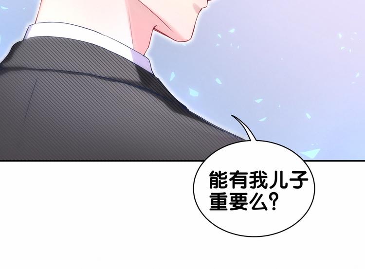 哪里来的大宝贝漫画,第11话 超级扫把星！5图