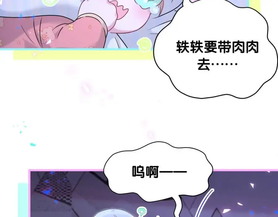 第253话 孩子们会不会害怕？0