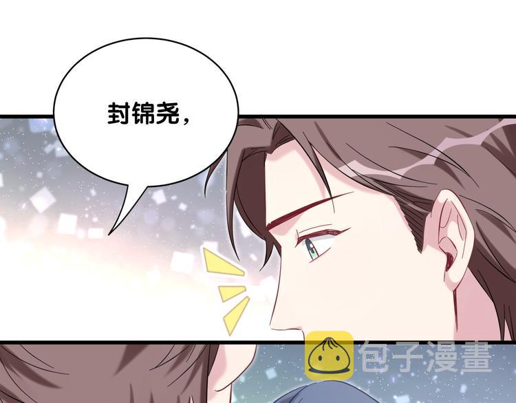 哪里来的大宝贝漫画,第100话 我回来了！5图