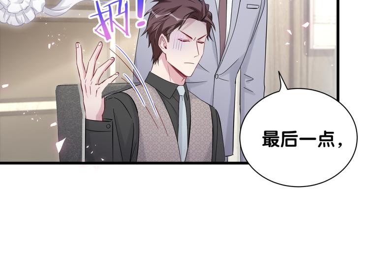 哪里来的大宝贝漫画,第115话 热度升级1图