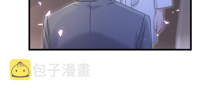 哪里来的大宝贝漫画,第137话 愿意试试吗？2图