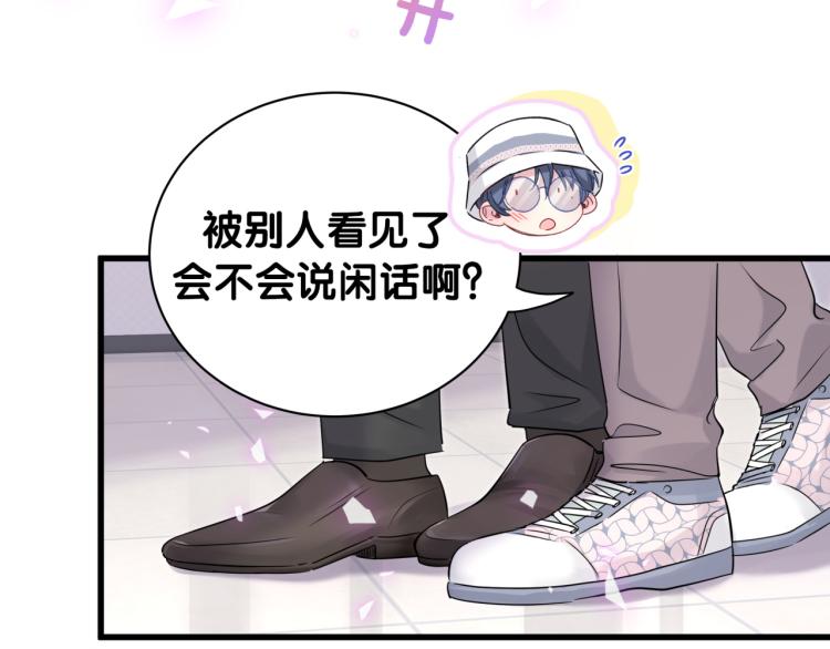 哪里来的大宝贝漫画,第155话 来看大头2图