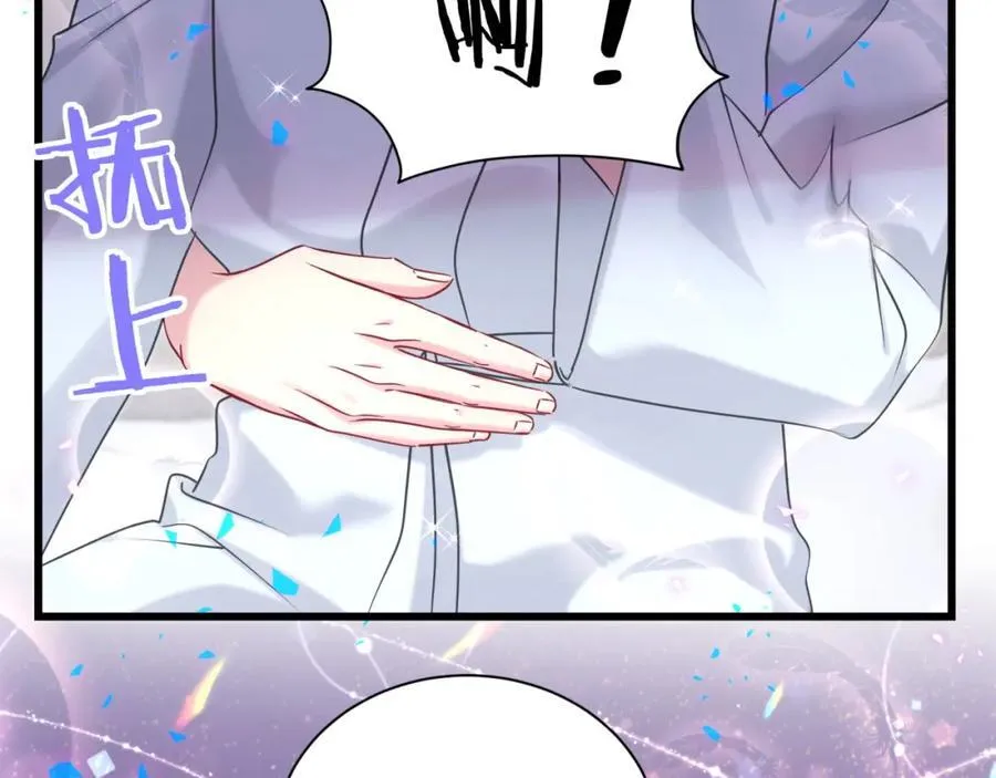 哪里来的大宝贝漫画,第264话 惊喜个屁！2图