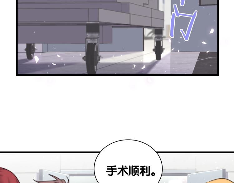 哪里来的大宝贝漫画,第111话 曾爷爷突然造访2图