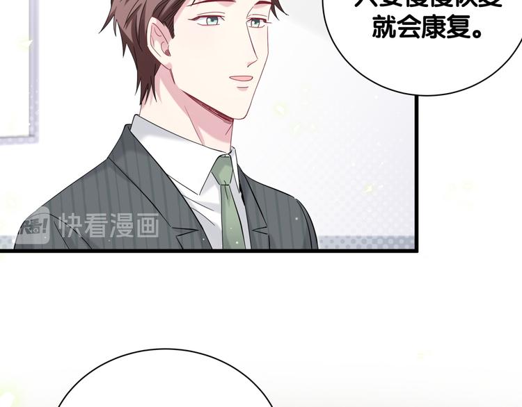 哪里来的大宝贝漫画,第111话 曾爷爷突然造访1图