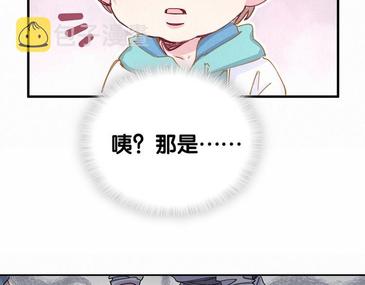 哪里来的大宝贝漫画,第7话 霸总的儿子谁敢动1图