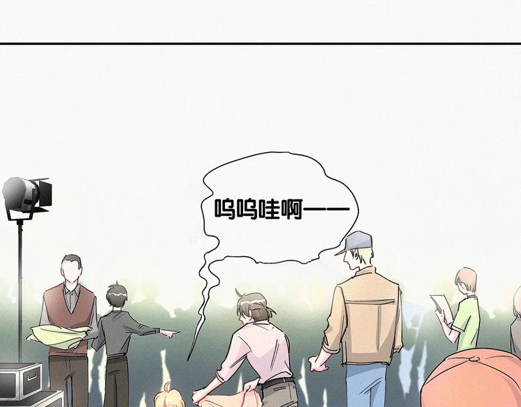 哪里来的大宝贝漫画,第6话 要抱抱啦！2图